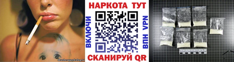 Магазин наркотиков Владикавказ Бошки Шишки СК Кокаин Галлюциногенные грибы Меф мяу мяу ГАШ