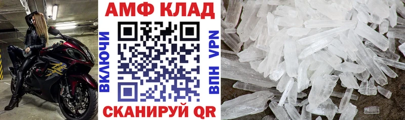 Amphetamine 98%  Владикавказ 