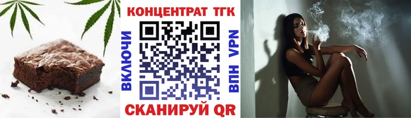 где можно купить   Владикавказ  Печенье с ТГК марихуана 