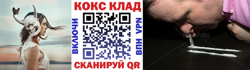 Cocaine Эквадор  Владикавказ 