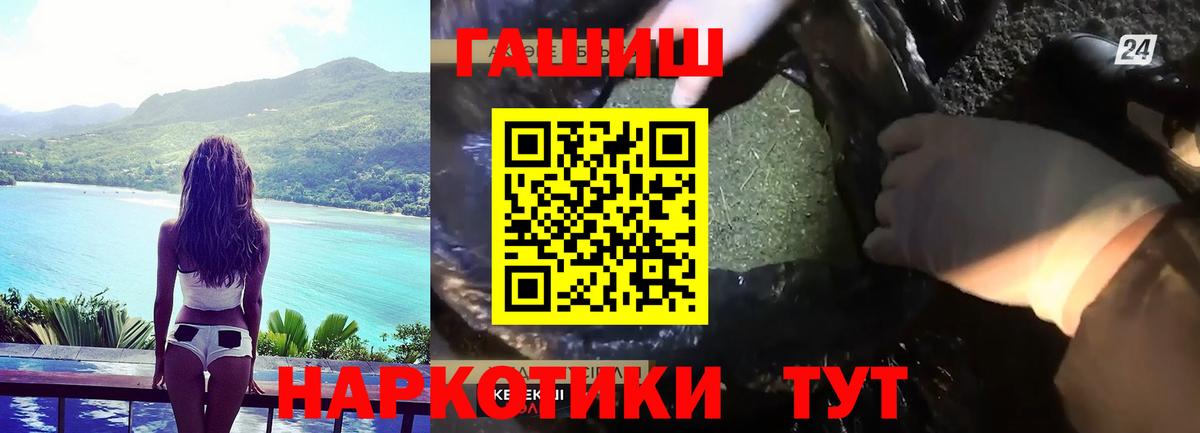 ГАШ Изолятор Владикавказ