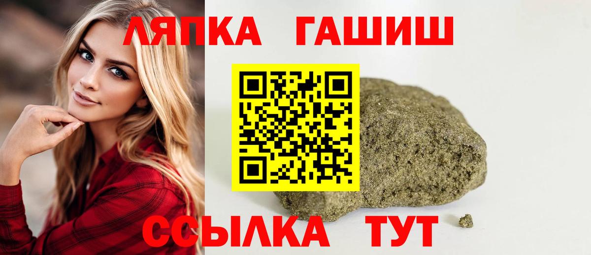 Владикавказ  ГАШИШ  Вход с VPN  ГАШИШ убойный  Гашиш гарик 