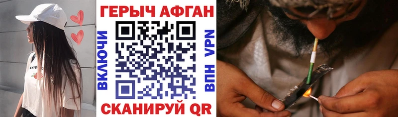 ГЕРОИН Heroin  hydra ССЫЛКА  Владикавказ  где продают  