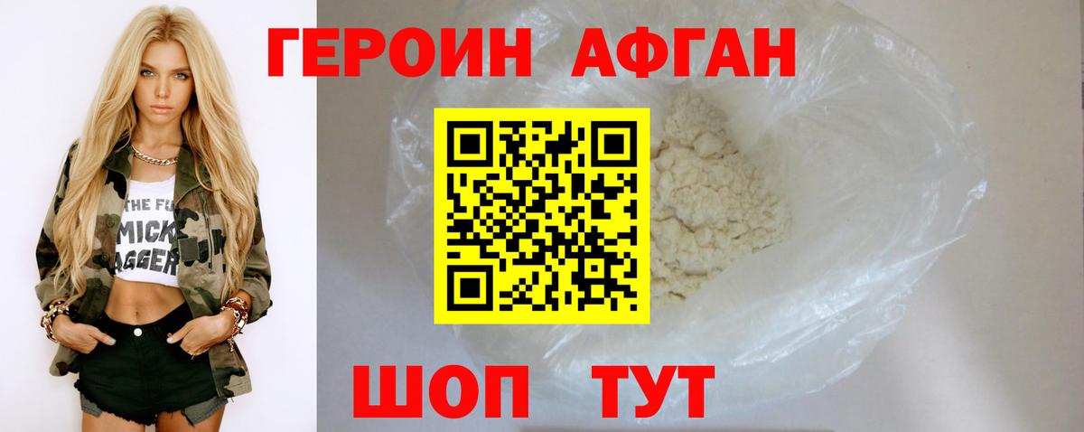  COCAIN Владикавказ