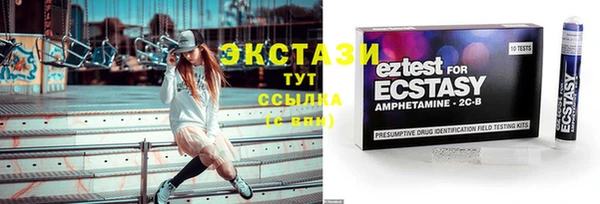 таблы Абдулино