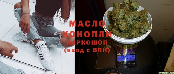 MDMA Абинск