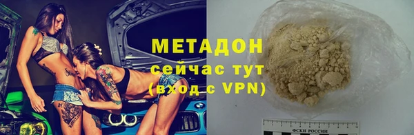 таблы Абдулино