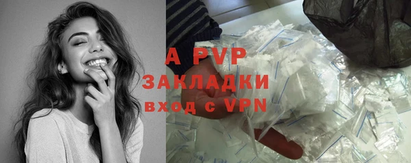 таблы Абдулино