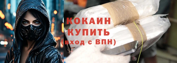 таблы Абдулино