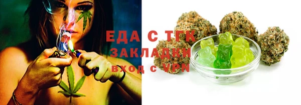 MDMA Абинск