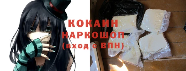 таблы Абдулино