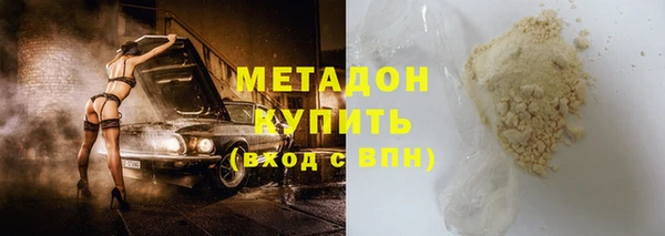 таблы Абдулино