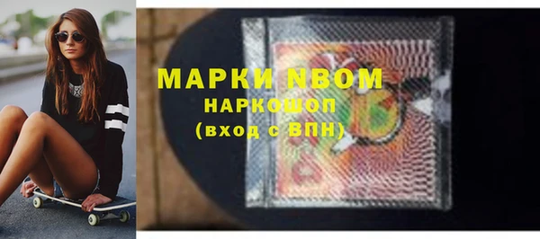 таблы Абдулино