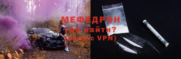 jwh Абаза