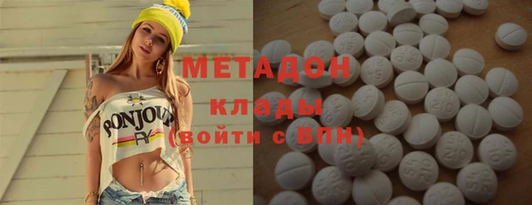 таблы Абдулино
