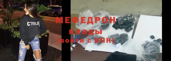 таблы Абдулино