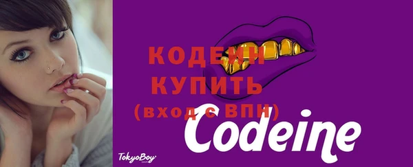jwh Абаза
