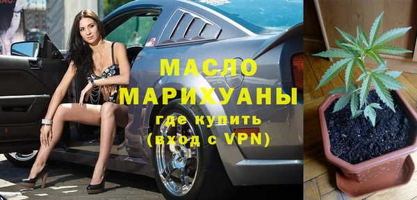 MDMA Абинск