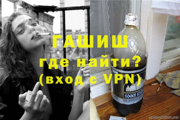 jwh Абаза