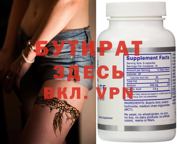 MDMA Абинск
