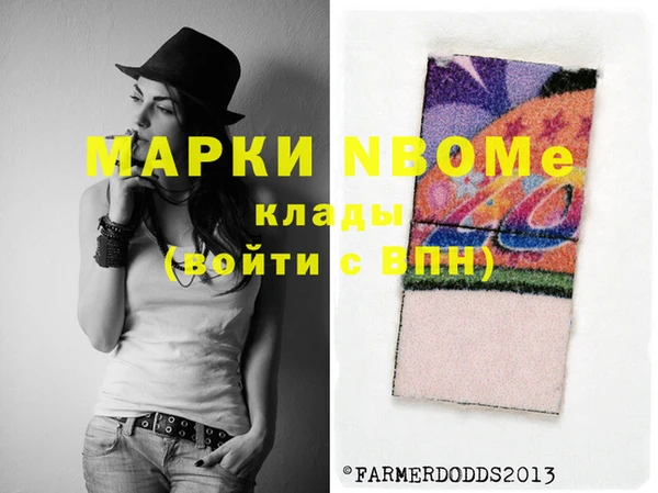 MDMA Абинск
