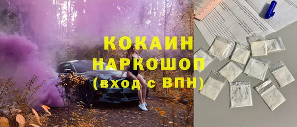 jwh Абаза