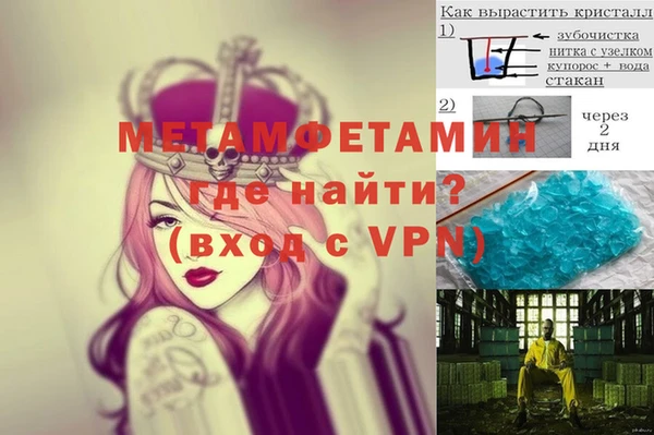MDMA Абинск