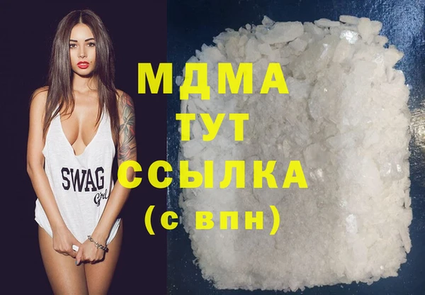 jwh Абаза