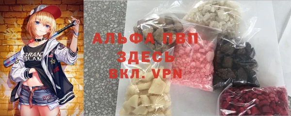 jwh Абаза
