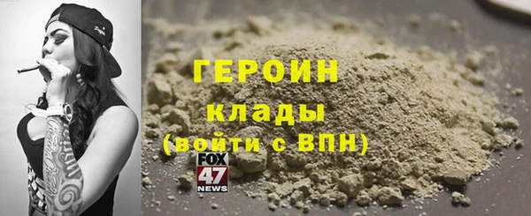 таблы Абдулино