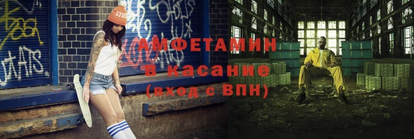таблы Абдулино