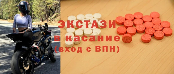 таблы Абдулино