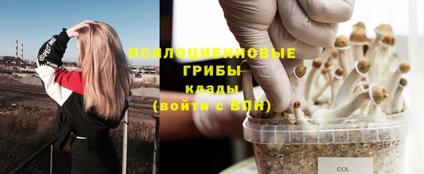 MDMA Абинск