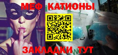 соль ск Боровичи
