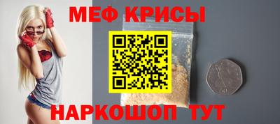 ALPHA PVP Бердск