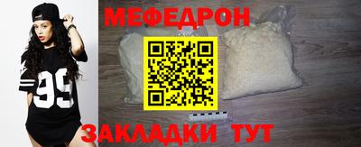 крисы Белорецк