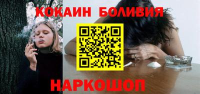соль ск Боровичи
