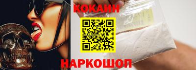 крисы Белорецк