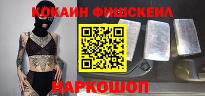 ALPHA PVP Бердск