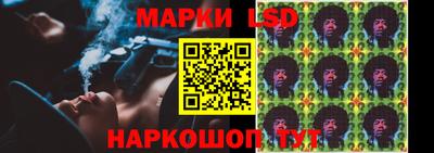 кристаллы Братск