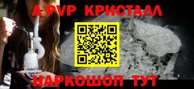 соль ск Боровичи