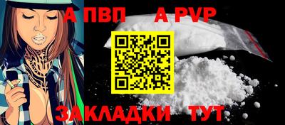 кристаллы Братск