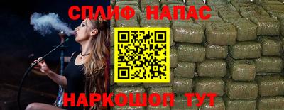 COCAINE Троицк