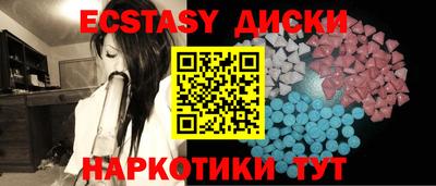кокаин VHQ Брянск