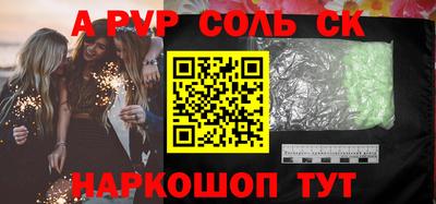 крисы Белорецк