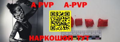 кокаин VHQ Брянск