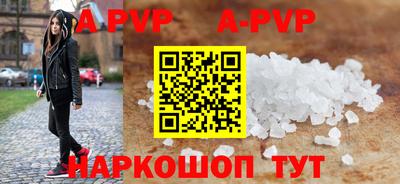 соль ск Боровичи