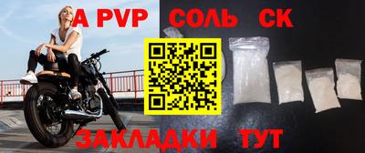 2c-b Белореченск