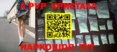 кокаин VHQ Брянск