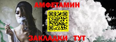 ALPHA PVP Бердск